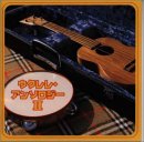 ＵＫＵＬＥＬＥ　ＣＤ